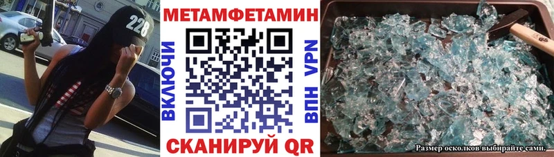 Купить закладки  Нюрба  АМФ 97% 