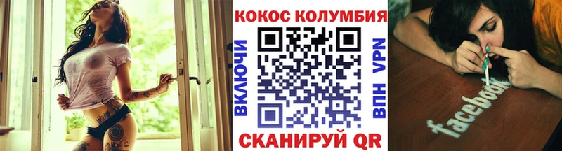 Cocaine 99%  Купить где  Нюрба 