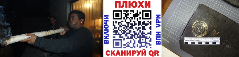 Гашиш гарик  Купить закладки  Нюрба 