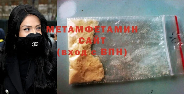марихуана Белоозёрский