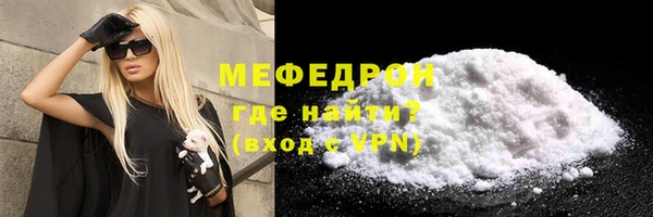 МДПВ Белокуриха
