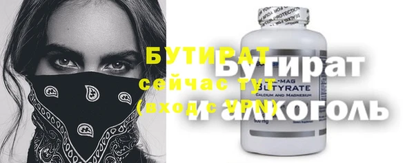 марихуана Белоозёрский