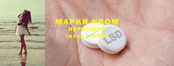 марихуана Белоозёрский
