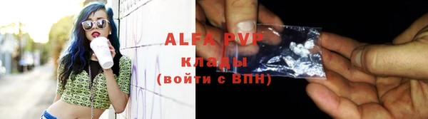 МДПВ Белокуриха