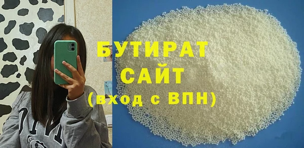 кокс Беломорск