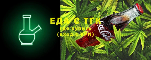 марихуана Белоозёрский