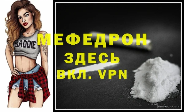 МДПВ Белокуриха