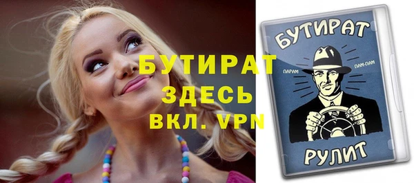 марихуана Белоозёрский