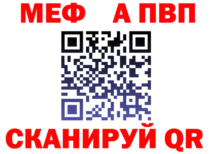 Альфа ПВП Соль зеркало это OMG Нюрба