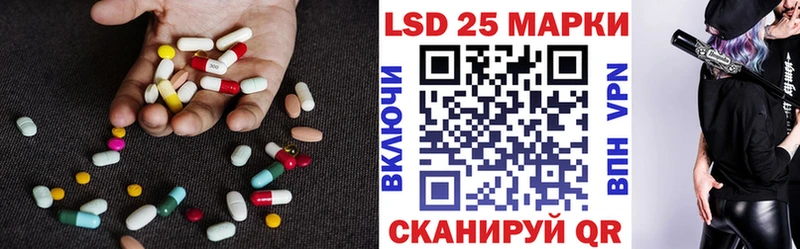 Лсд 25 экстази кислота  Купить закладки  Нюрба 