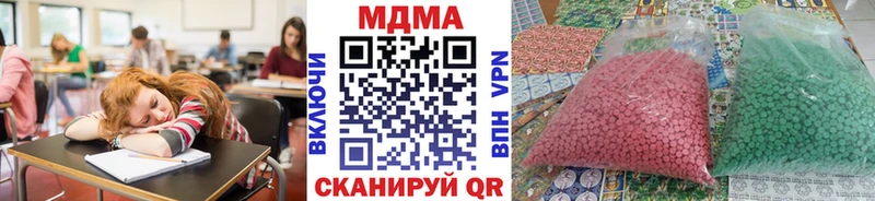 МДМА crystal Купить закладки Нюрба