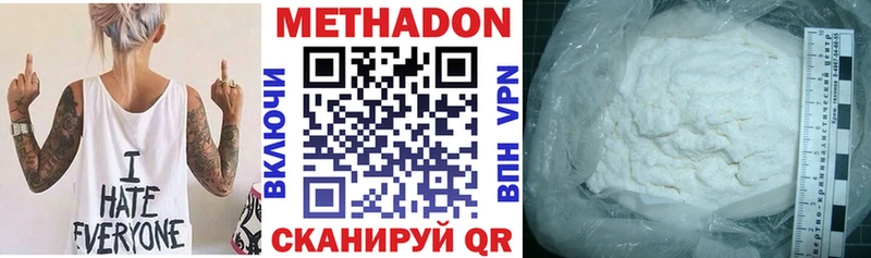 Купить  Нюрба  Метадон мёд 