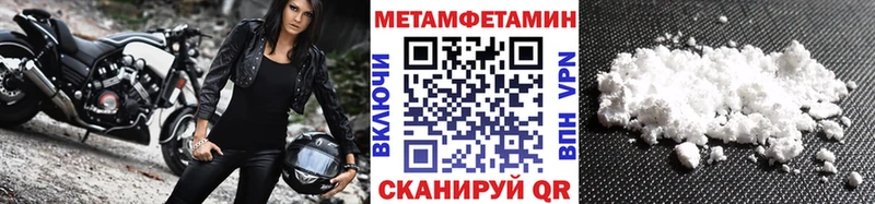 МЕТАМФЕТАМИН винт Купить Нюрба