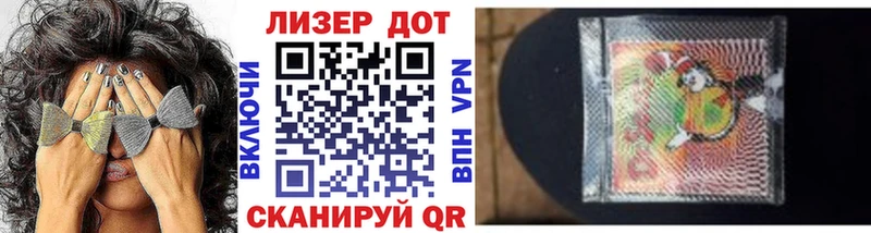 Купить  Нюрба  Наркотические марки 1500мкг 
