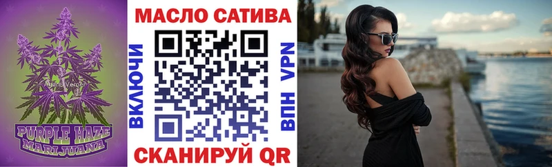 Дистиллят ТГК гашишное масло  Купить  Нюрба 